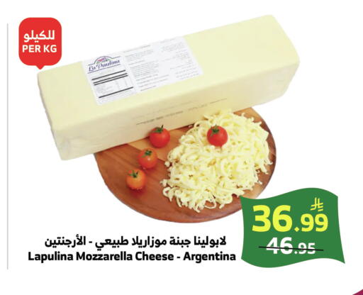 available at الراية in مملكة العربية السعودية, السعودية, سعودية - خميس مشيط