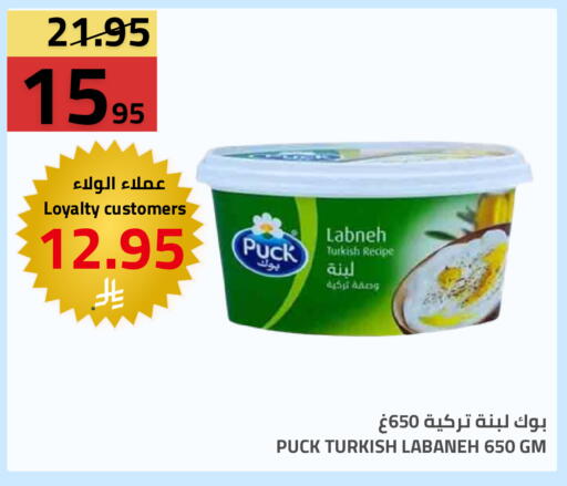 available at Astra Markets in KSA, Saudi Arabia, Saudi - Tabuk