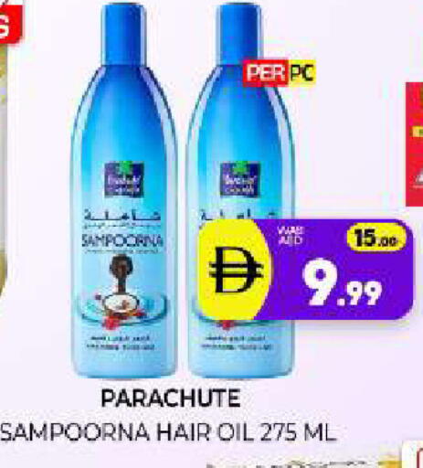 available at Al Madina  in UAE - Sharjah / Ajman
