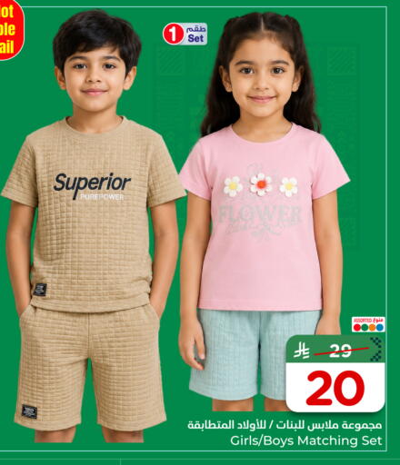 available at Nesto in KSA, Saudi Arabia, Saudi - Riyadh