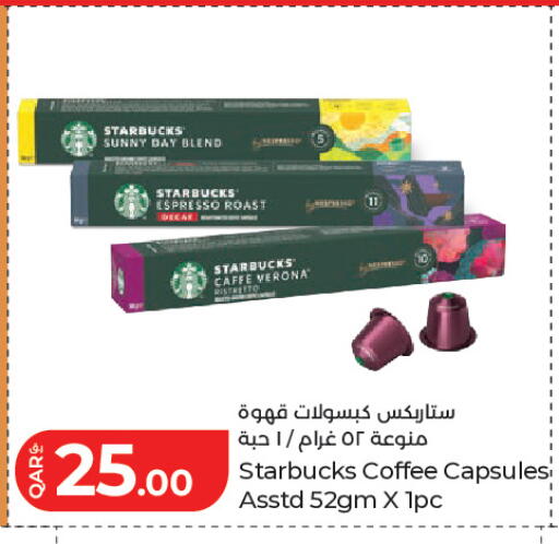available at LuLu Hypermarket in Qatar - Doha
