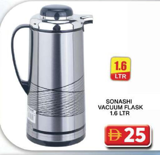 available at Grand Hyper Market in UAE - Dubai