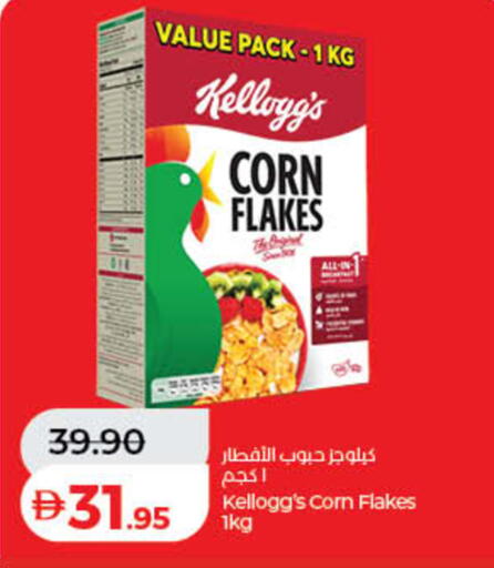 available at Lulu Hypermarket in UAE - Umm al Quwain