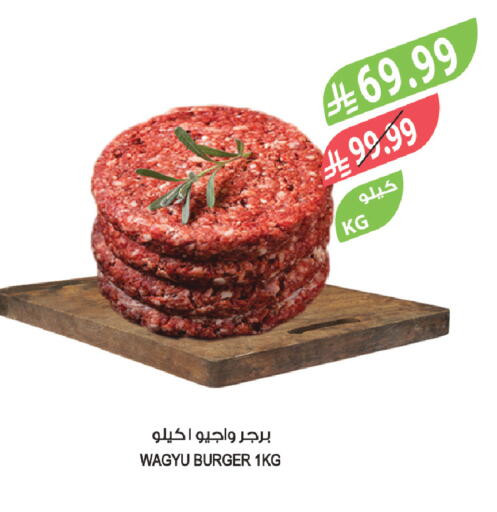 available at المزرعة in مملكة العربية السعودية, السعودية, سعودية - تبوك