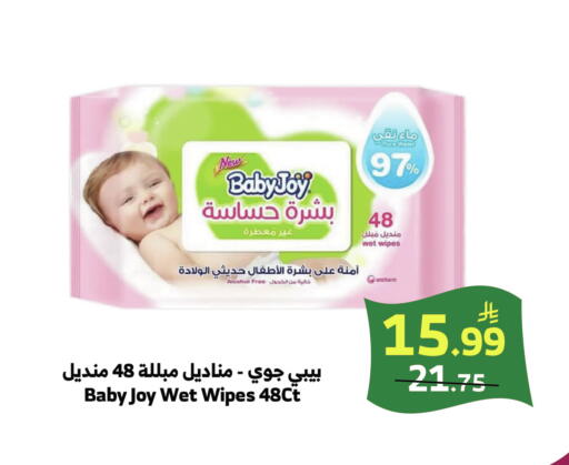 available at الراية in مملكة العربية السعودية, السعودية, سعودية - خميس مشيط