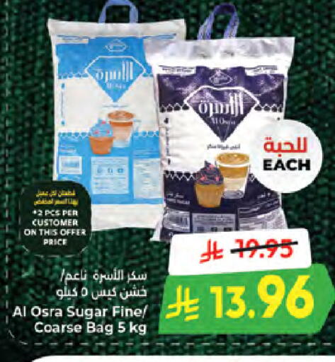 available at Kabayan Hypermarket in KSA, Saudi Arabia, Saudi - Jeddah