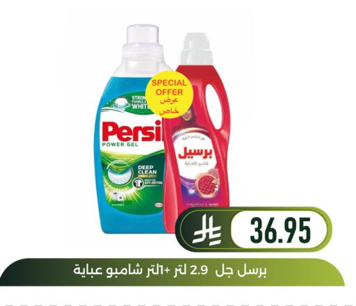 available at Family Discount in KSA, Saudi Arabia, Saudi - Dammam