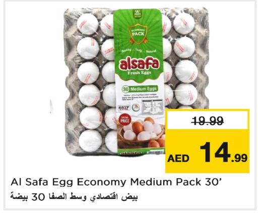 available at نستو هايبرماركت in الإمارات العربية المتحدة , الامارات - أبو ظبي