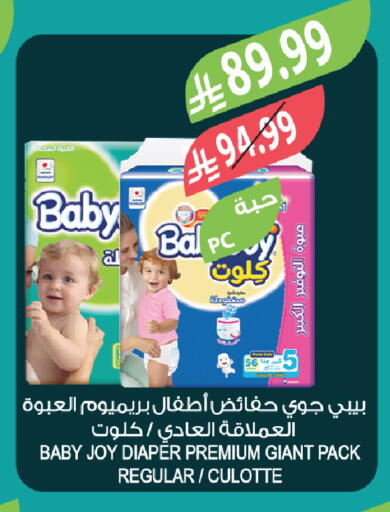 available at Farm  in KSA, Saudi Arabia, Saudi - Tabuk