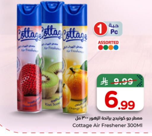 available at Nesto in KSA, Saudi Arabia, Saudi - Al-Kharj