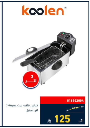 available at Tamkeen in KSA, Saudi Arabia, Saudi - Medina