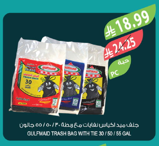 available at المزرعة in مملكة العربية السعودية, السعودية, سعودية - الخرج