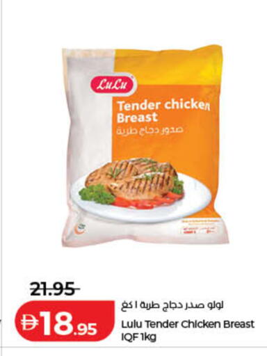 available at Lulu Hypermarket in UAE - Sharjah / Ajman