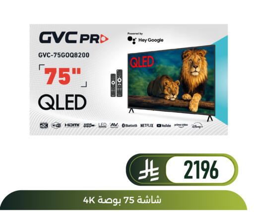 available at Family Discount in KSA, Saudi Arabia, Saudi - Dammam