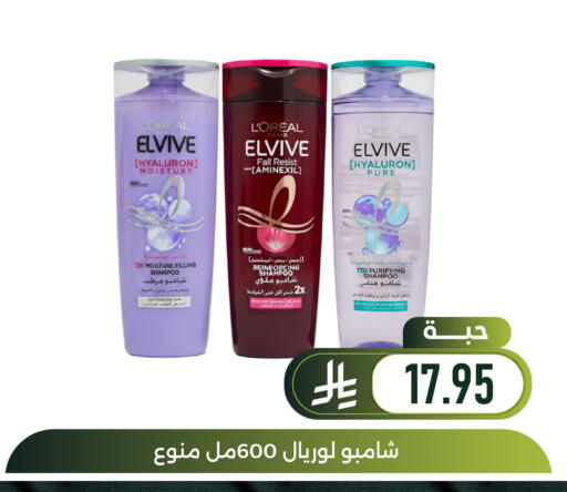 available at Family Discount in KSA, Saudi Arabia, Saudi - Dammam