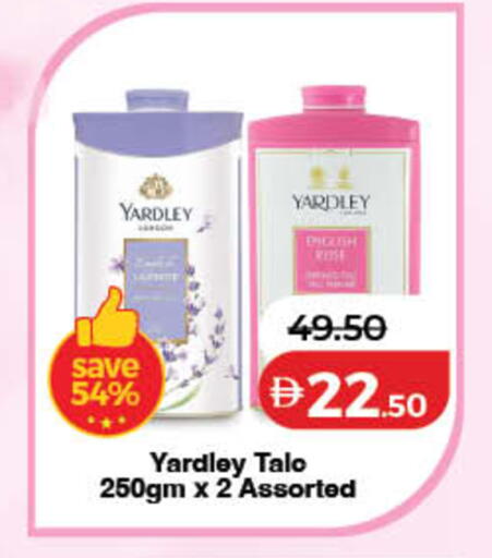 available at Lulu Hypermarket in UAE - Sharjah / Ajman