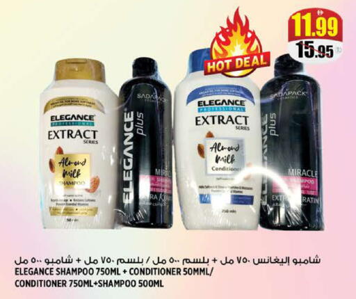 available at هاشم هايبرماركت in الإمارات العربية المتحدة , الامارات - الشارقة / عجمان