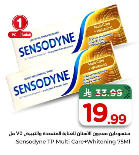 available at هايبر الوفاء in مملكة العربية السعودية, السعودية, سعودية - الخرج