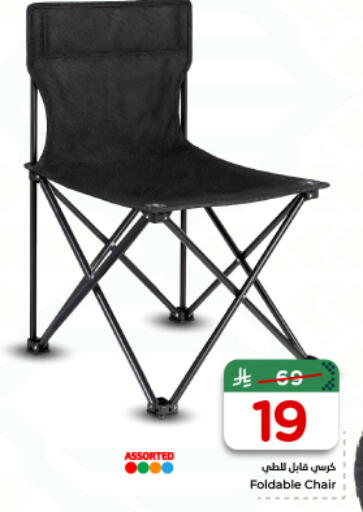 available at Nesto in KSA, Saudi Arabia, Saudi - Riyadh