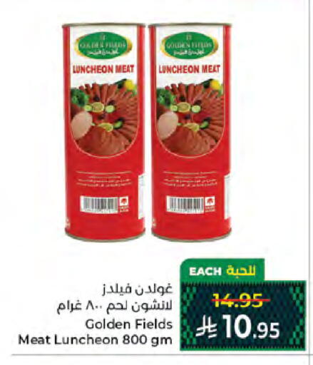 available at Kabayan Hypermarket in KSA, Saudi Arabia, Saudi - Jeddah