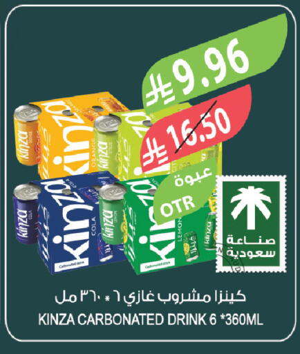 available at Farm  in KSA, Saudi Arabia, Saudi - Riyadh