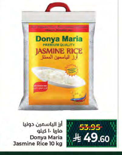 available at Kabayan Hypermarket in KSA, Saudi Arabia, Saudi - Jeddah