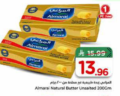 available at هايبر الوفاء in مملكة العربية السعودية, السعودية, سعودية - الطائف