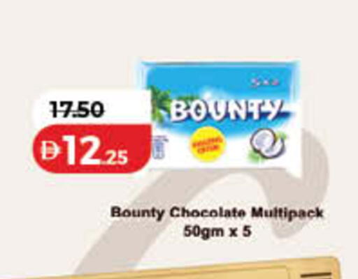 available at لولو هايبرماركت in الإمارات العربية المتحدة , الامارات - أم القيوين‎