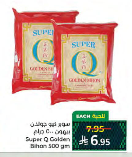 available at Kabayan Hypermarket in KSA, Saudi Arabia, Saudi - Jeddah