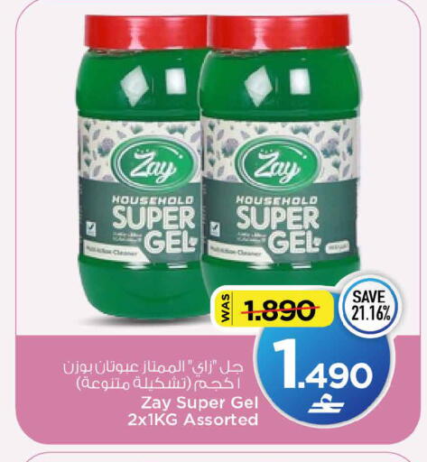 available at MARK & SAVE in Oman - Muscat