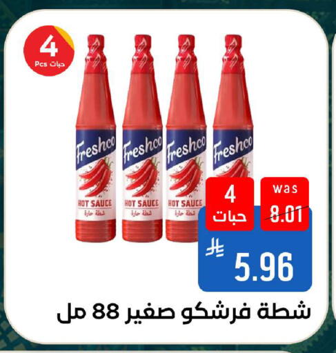 available at شبرا الطائف in مملكة العربية السعودية, السعودية, سعودية - الطائف