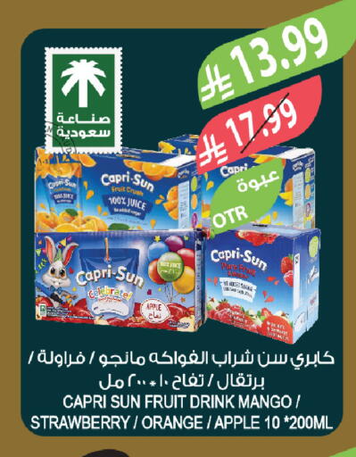 Apple Mango Strawberry Orange available at Farm  in KSA, Saudi Arabia, Saudi - Tabuk