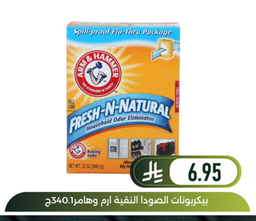 available at Family Discount in KSA, Saudi Arabia, Saudi - Dammam