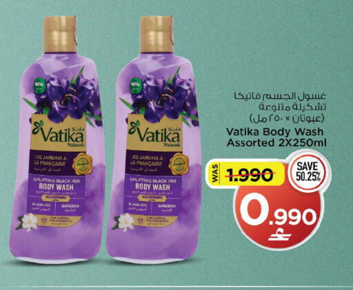 available at MARK & SAVE in Oman - Muscat