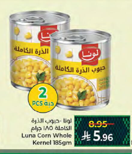 available at Kabayan Hypermarket in KSA, Saudi Arabia, Saudi - Jeddah