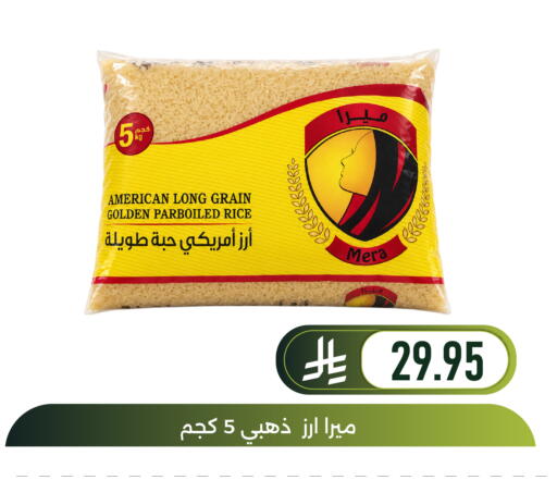available at Family Discount in KSA, Saudi Arabia, Saudi - Dammam