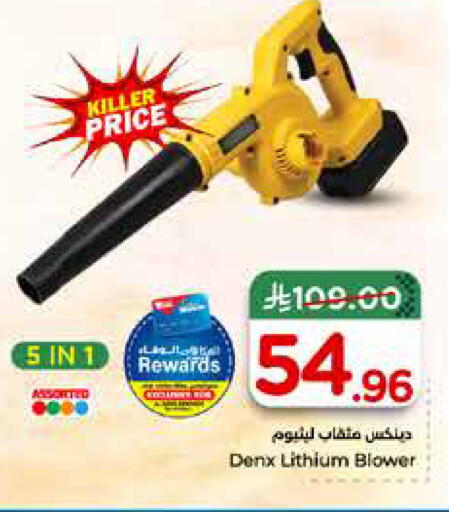 available at هايبر الوفاء in مملكة العربية السعودية, السعودية, سعودية - مكة المكرمة