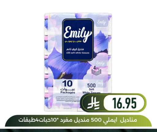 available at Family Discount in KSA, Saudi Arabia, Saudi - Dammam