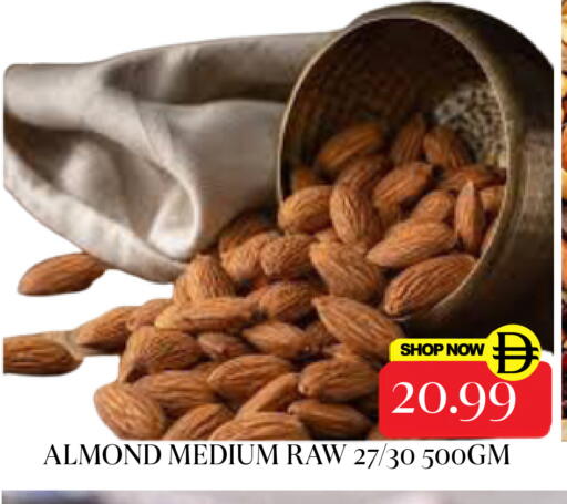 available at Super Bazaar Hypermarket in UAE - Dubai