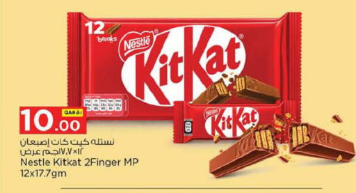 available at Nesto in Qatar - Doha