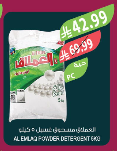 available at Farm  in KSA, Saudi Arabia, Saudi - Al-Kharj