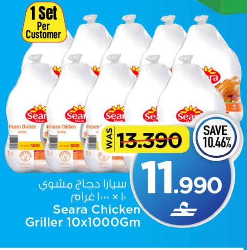 available at MARK & SAVE in Oman - Muscat