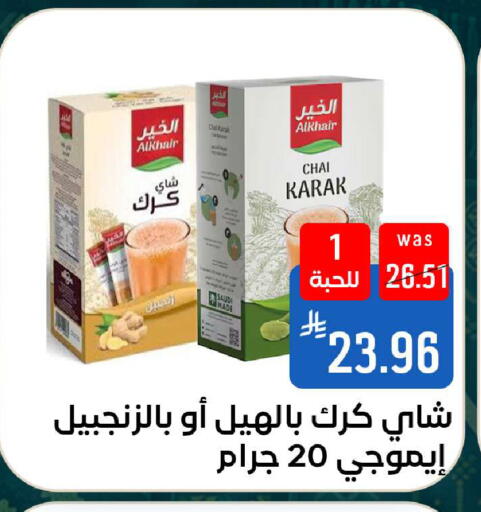 available at شبرا الطائف in مملكة العربية السعودية, السعودية, سعودية - الطائف