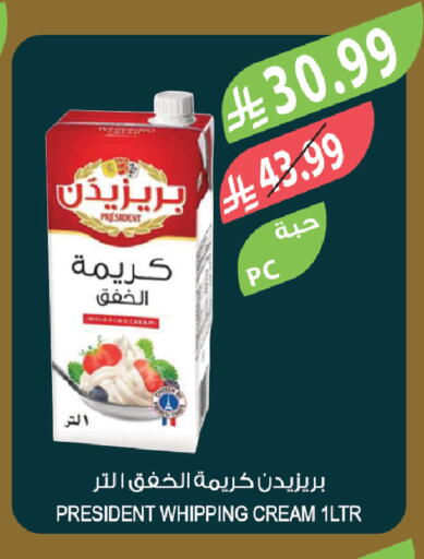 available at المزرعة in مملكة العربية السعودية, السعودية, سعودية - تبوك