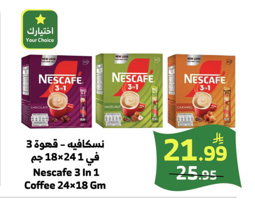 available at الراية in مملكة العربية السعودية, السعودية, سعودية - خميس مشيط