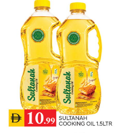 available at TALAL MARKET in UAE - Sharjah / Ajman