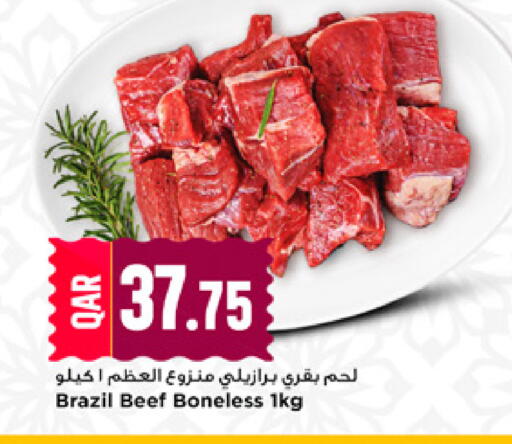 available at مرزا هايبرماركت in قطر - الدوحة