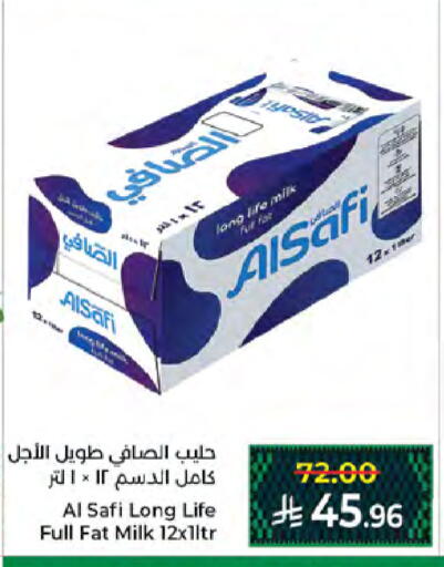 available at كبايان هايبرماركت in مملكة العربية السعودية, السعودية, سعودية - جدة