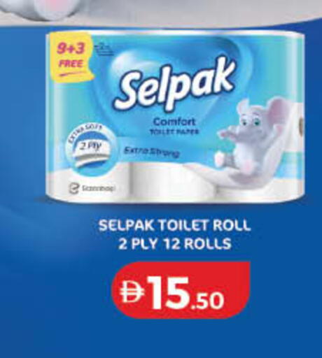 available at Lulu Hypermarket in UAE - Sharjah / Ajman