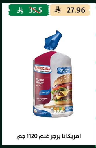 available at متاجر قوت in مملكة العربية السعودية, السعودية, سعودية - الطائف